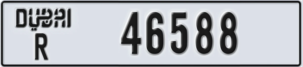 UAE License Plate Dubai R 46588