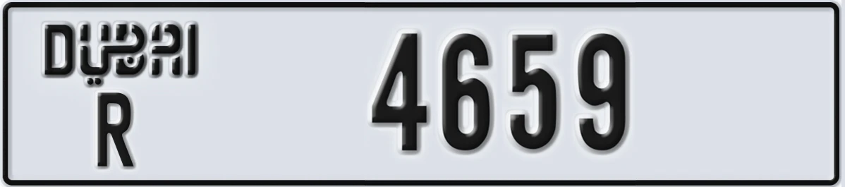 UAE License Plate Dubai R 4659
