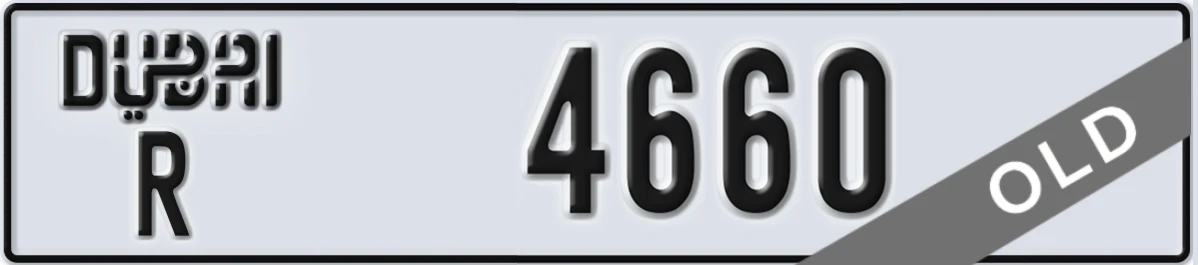 UAE License Plate Dubai R 4660