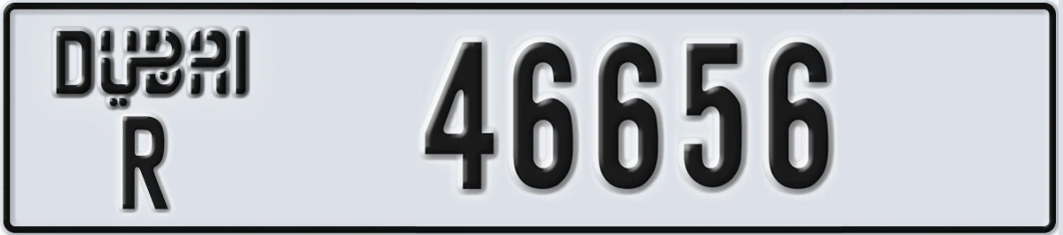 UAE License Plate Dubai R 46656