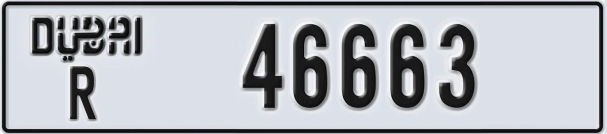 UAE License Plate Dubai R 46663