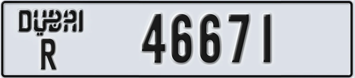 UAE License Plate Dubai R 46671
