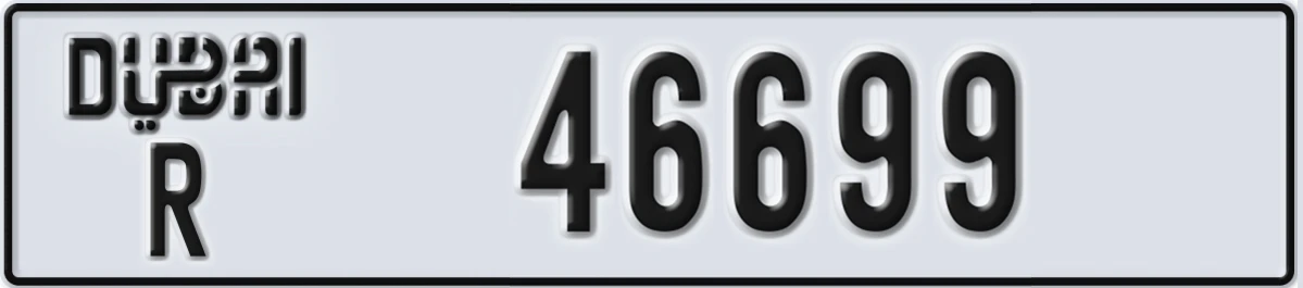UAE License Plate Dubai R 46699