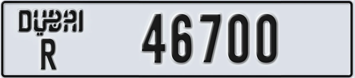 UAE License Plate Dubai R 46700