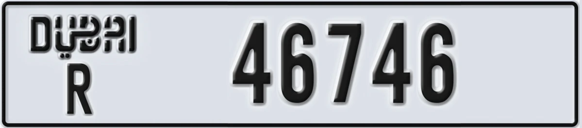 UAE License Plate Dubai R 46746