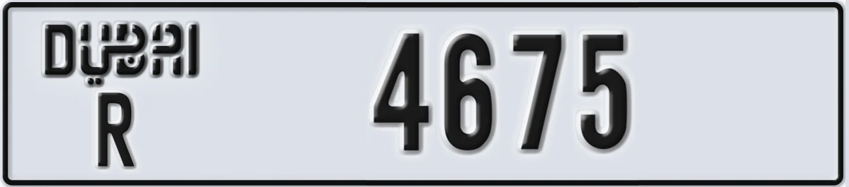 UAE License Plate Dubai R 4675