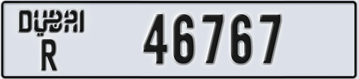 UAE License Plate Dubai R 46767
