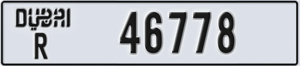 UAE License Plate Dubai R 46778