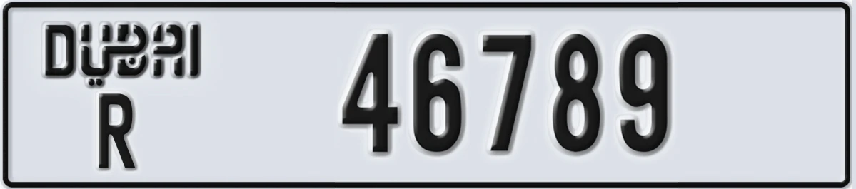 UAE License Plate Dubai R 46789