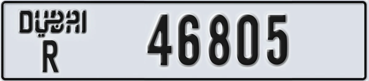 UAE License Plate Dubai R 46805