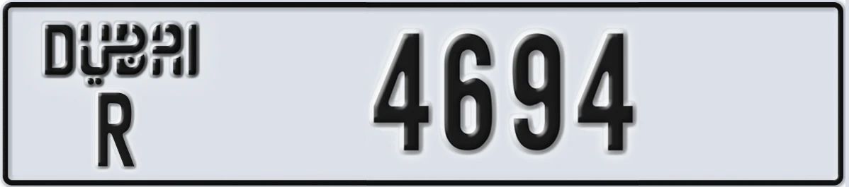 UAE License Plate Dubai R 4694