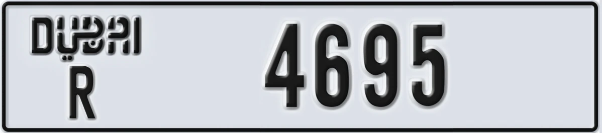 UAE License Plate Dubai R 4695