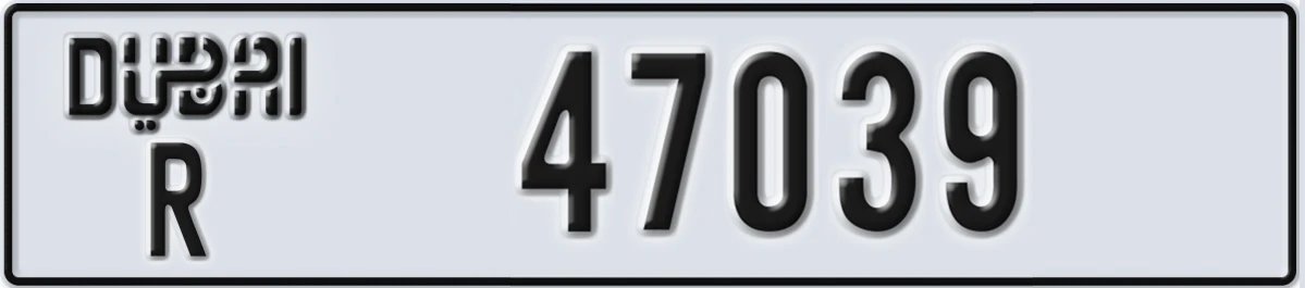 UAE License Plate Dubai R 47039