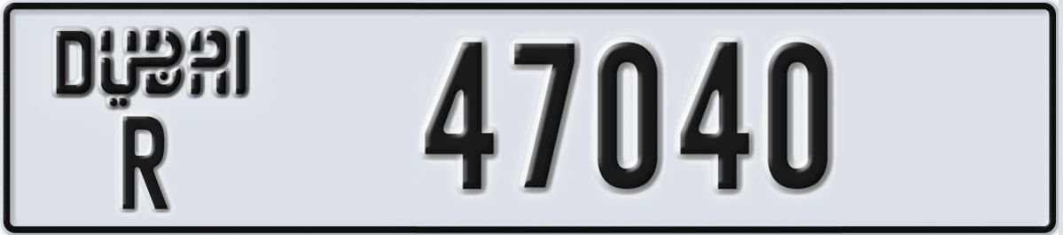 UAE License Plate Dubai R 47040