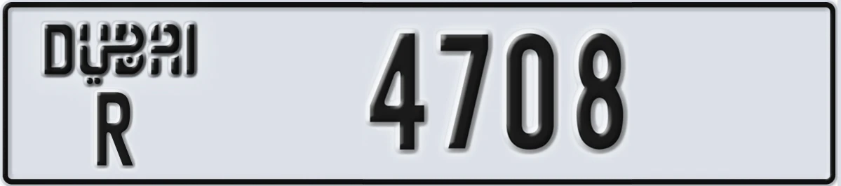 UAE License Plate Dubai R 4708