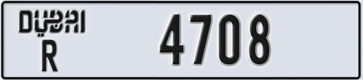 UAE License Plate Dubai R 4708