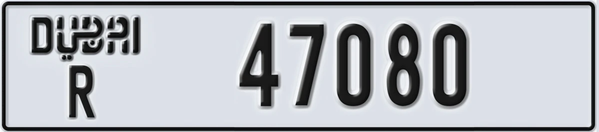 UAE License Plate Dubai R 47080