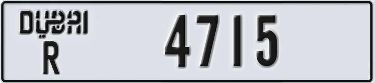 UAE License Plate Dubai R 4715