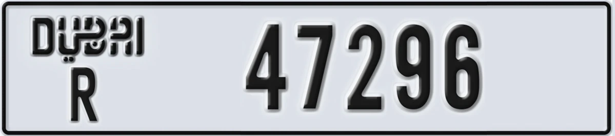 UAE License Plate Dubai R 47296