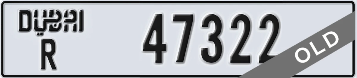 UAE License Plate Dubai R 47322