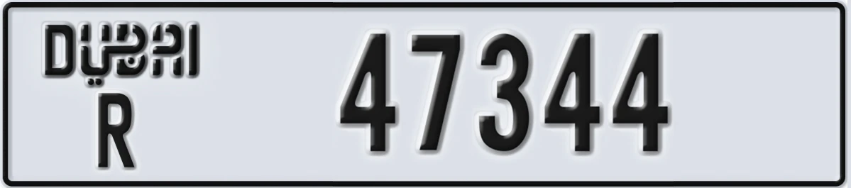UAE License Plate Dubai R 47344