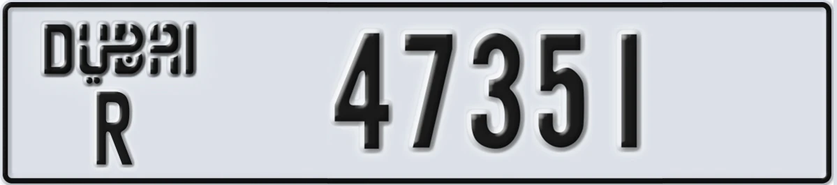 UAE License Plate Dubai R 47351
