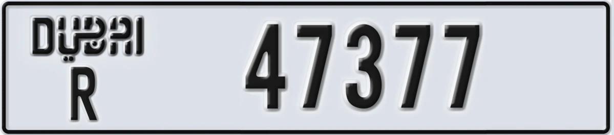 UAE License Plate Dubai R 47377