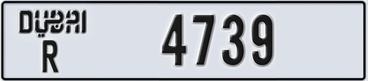 UAE License Plate Dubai R 4739