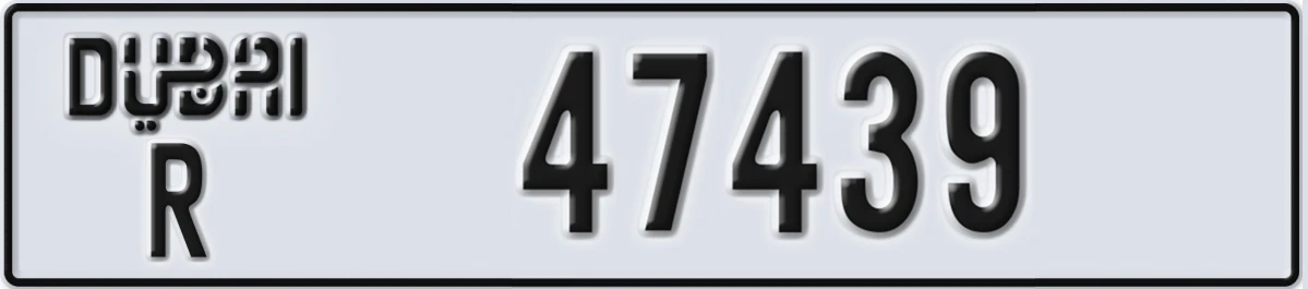 UAE License Plate Dubai R 47439