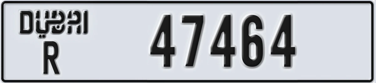 UAE License Plate Dubai R 47464