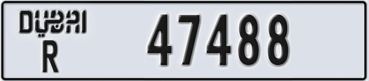 UAE License Plate Dubai R 47488