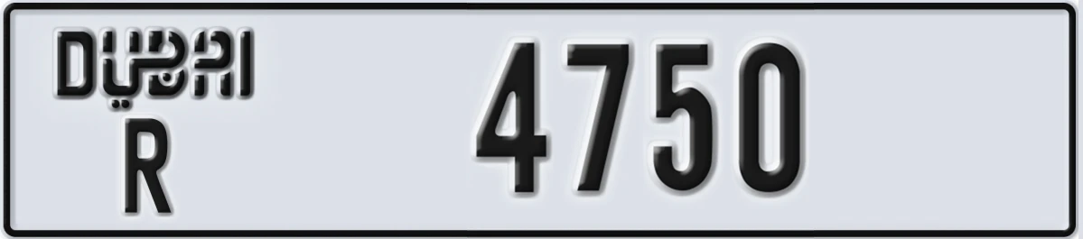 UAE License Plate Dubai R 4750