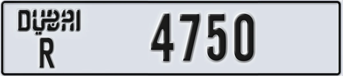 UAE License Plate Dubai R 4750