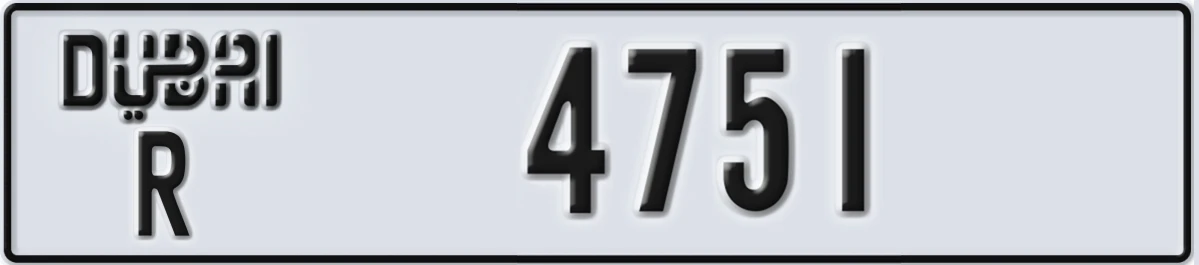 UAE License Plate Dubai R 4751