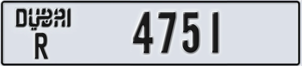 UAE License Plate Dubai R 4751