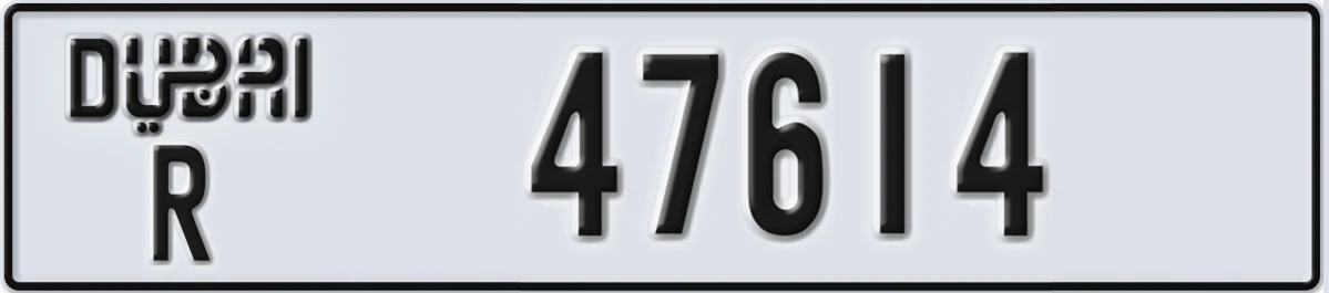 UAE License Plate Dubai R 47614
