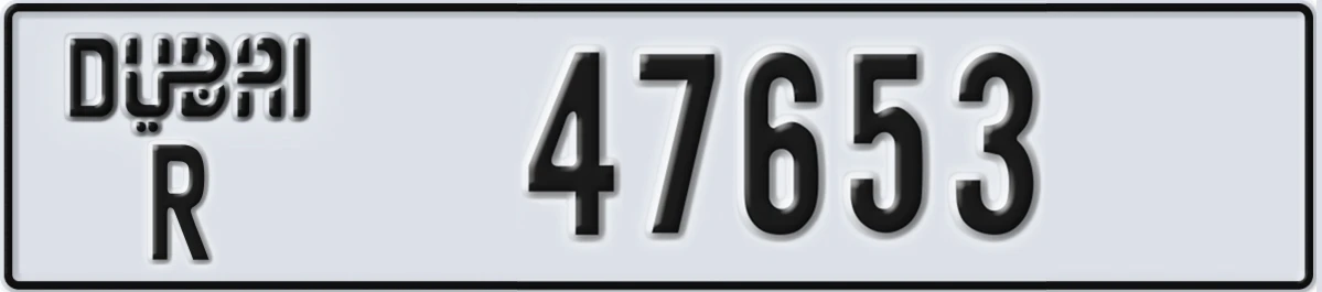 UAE License Plate Dubai R 47653