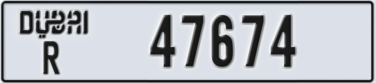 UAE License Plate Dubai R 47674