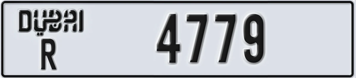 UAE License Plate Dubai R 4779