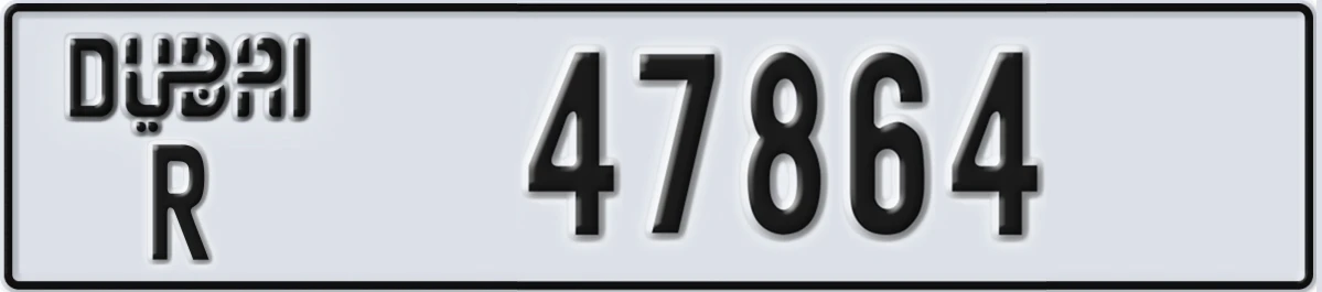 UAE License Plate Dubai R 47864