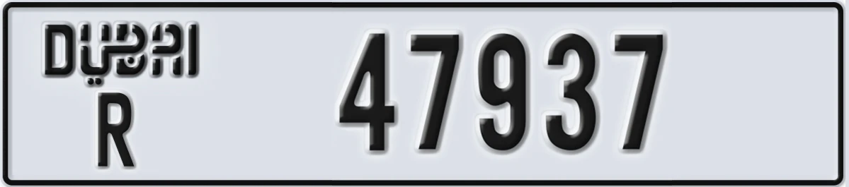 UAE License Plate Dubai R 47937