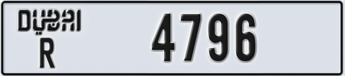 UAE License Plate Dubai R 4796