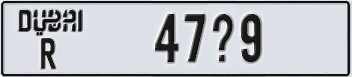 UAE License Plate Dubai R 47X9