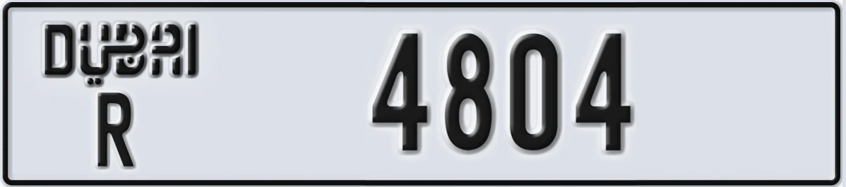 UAE License Plate Dubai R 4804