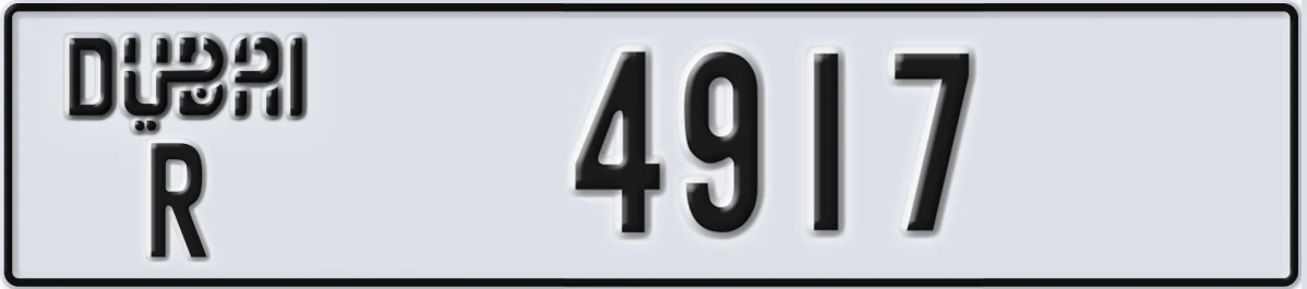 UAE License Plate Dubai R 4917