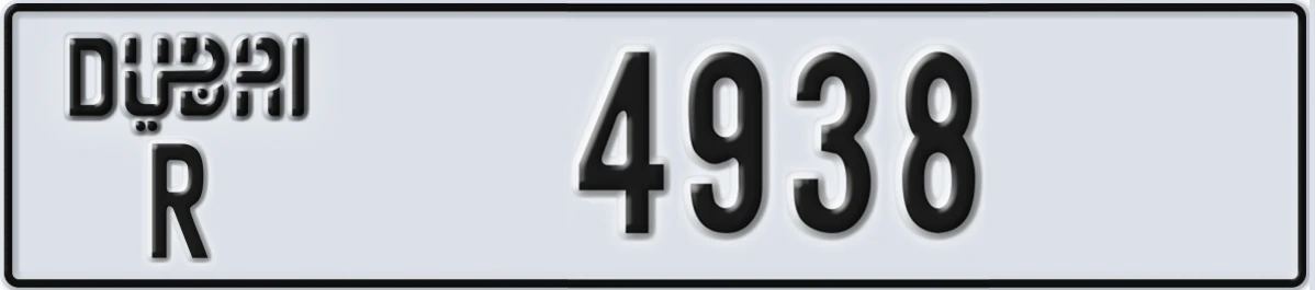 UAE License Plate Dubai R 4938