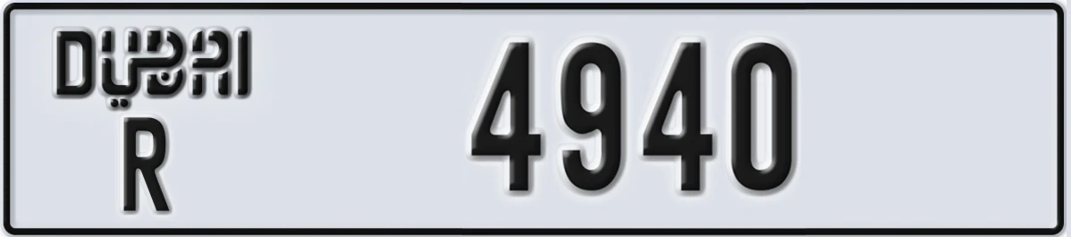 UAE License Plate Dubai R 4940