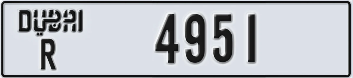 UAE License Plate Dubai R 4951