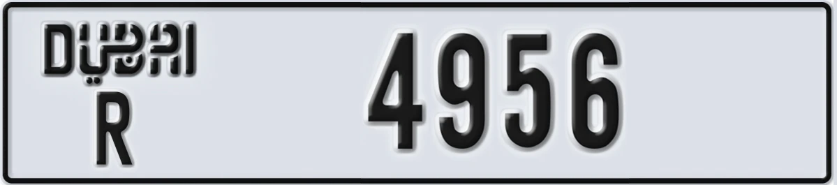 UAE License Plate Dubai R 4956
