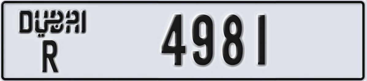 UAE License Plate Dubai R 4981